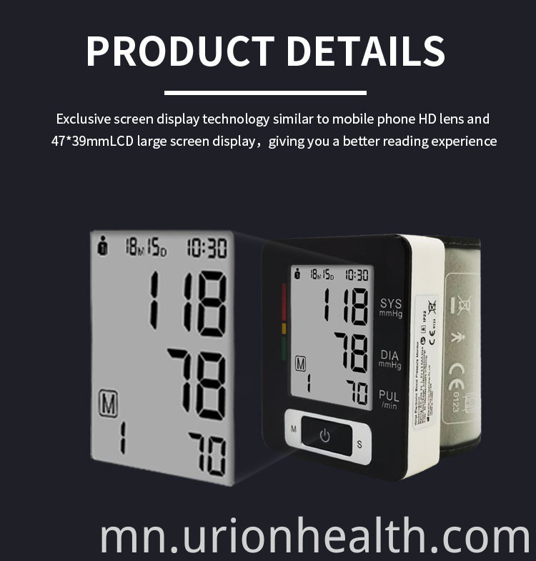 smart blood pressure monitor